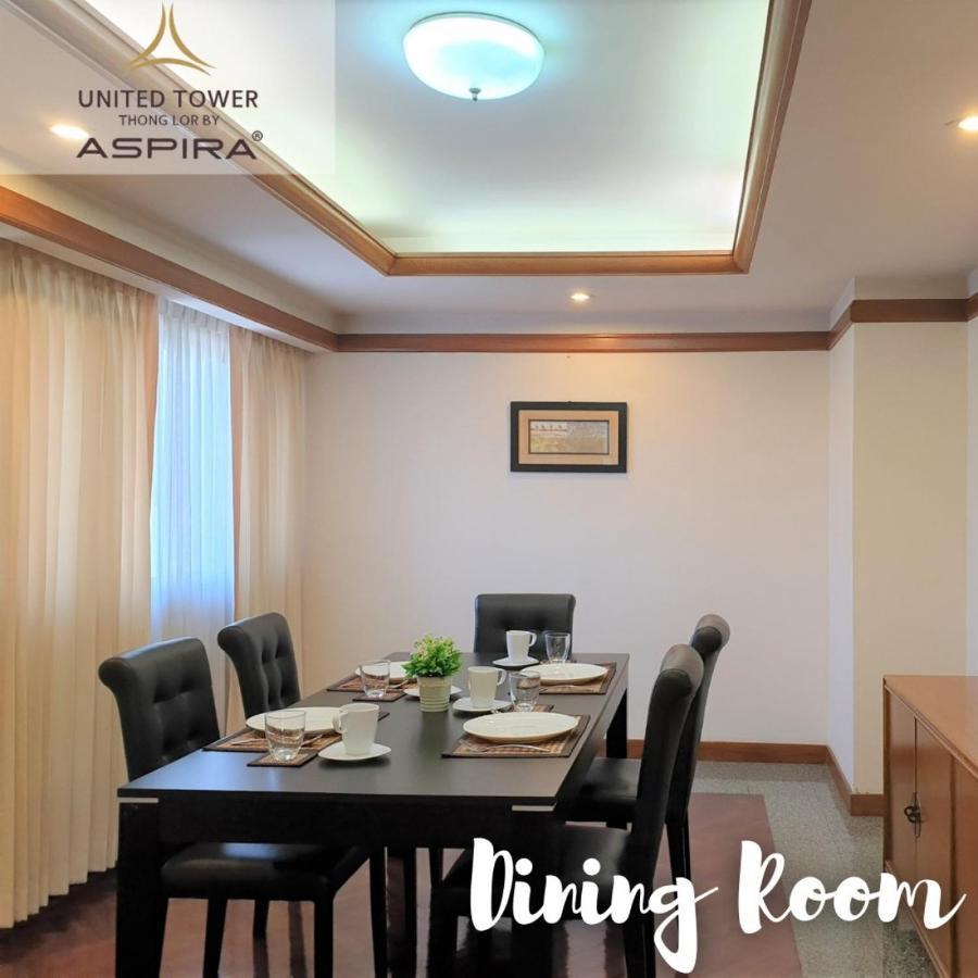 דירות בנגקוק United Tower Thonglor By Aspira מראה חיצוני תמונה